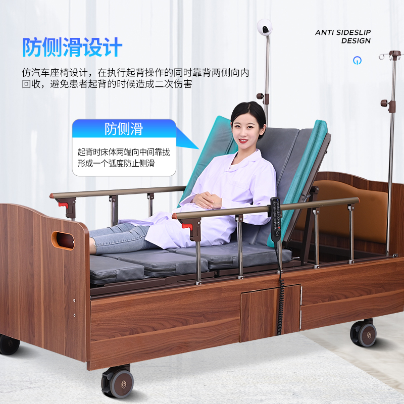 T08-03 Intelligent Remote Control Nursing Bed图片2
