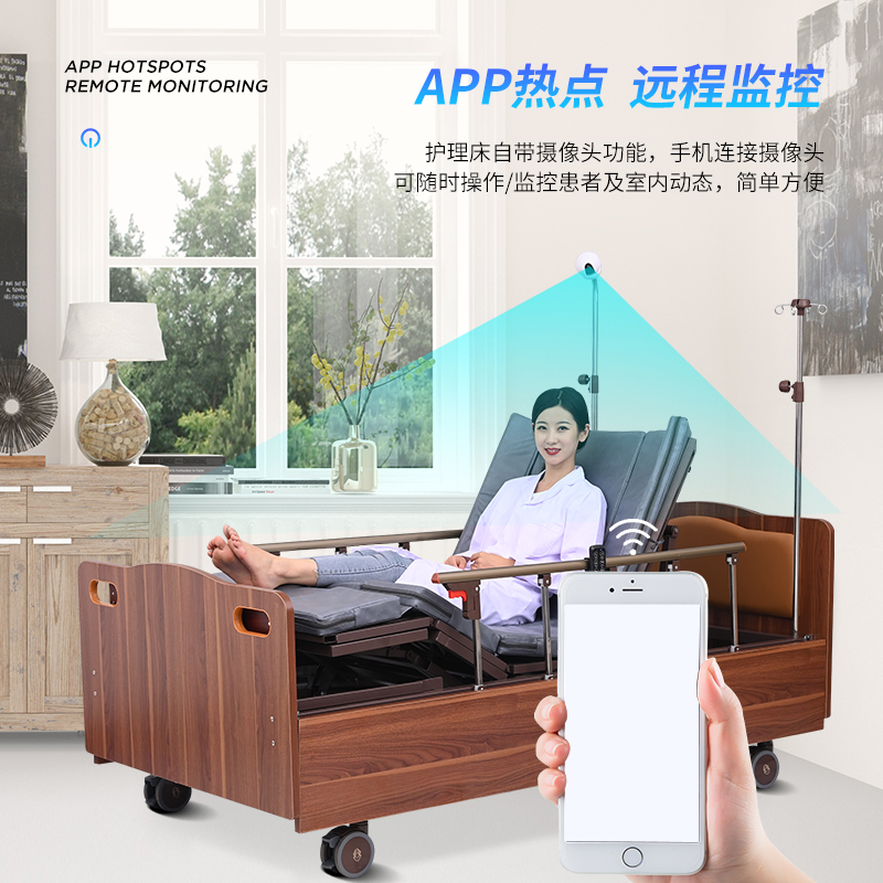 T08-03 Intelligent Remote Control Nursing Bed图片3